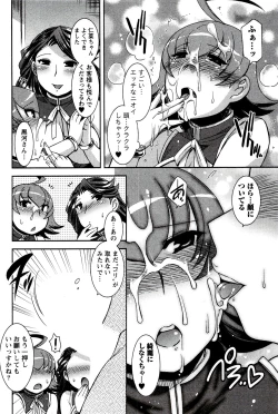 Page 136 of Moe Mani