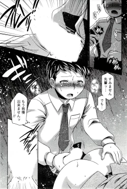 Page 151 of Moe Mani