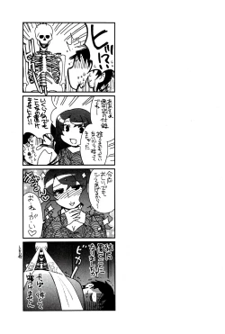 Page 163 of Moe Mani