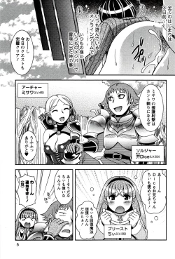 Page 7 of Moe Mani