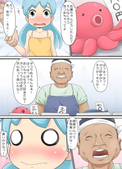 Page 9 of Hentai Shoujo no Mousou