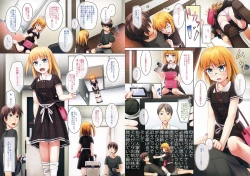 Page 3 of _PS Vol. 05