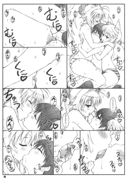 Page 14 of Minamoto-san 4