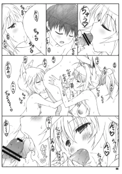 Page 5 of Minamoto-san 4