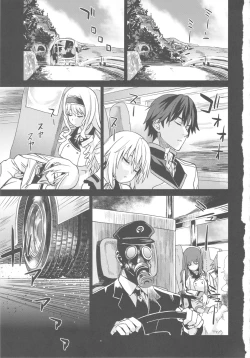 Page 2 of VictimGirls11 TEARY RED EYES