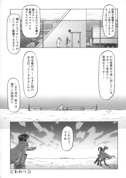 Page 196 of LIFE FORMS