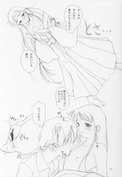 Page 18 of Konekone Rafurafu