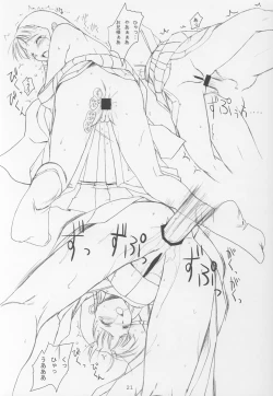 Page 20 of Konekone Rafurafu