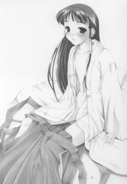 Page 2 of Konekone Rafurafu