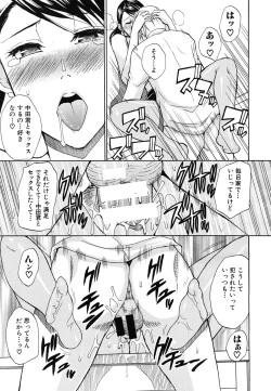 Page 123 of COMIC MUJIN 2011-08