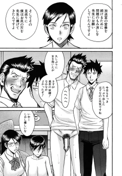 Page 355 of COMIC MUJIN 2011-08