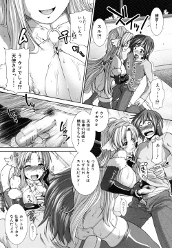 Page 402 of COMIC MUJIN 2011-08