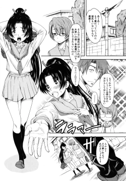 Page 471 of COMIC MUJIN 2011-08