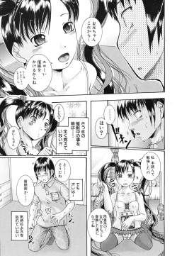 Page 595 of COMIC MUJIN 2011-08