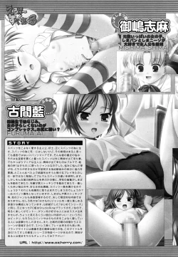 Page 637 of COMIC MUJIN 2011-08