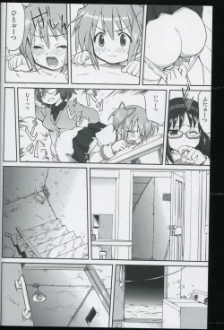 Page 18 of Tonari no Ie no Mahou Shoujo - The magical girl next door