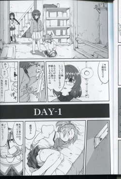 Page 19 of Tonari no Ie no Mahou Shoujo - The magical girl next door