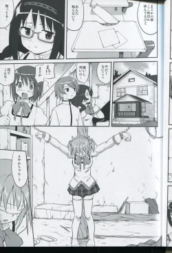 Page 23 of Tonari no Ie no Mahou Shoujo - The magical girl next door