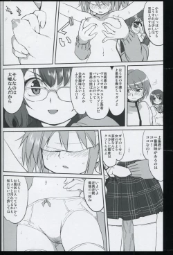 Page 26 of Tonari no Ie no Mahou Shoujo - The magical girl next door