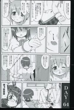 Page 40 of Tonari no Ie no Mahou Shoujo - The magical girl next door