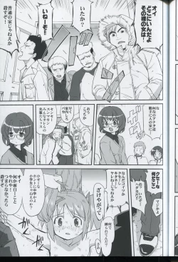 Page 41 of Tonari no Ie no Mahou Shoujo - The magical girl next door