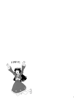 Page 22 of Namanurui Kuroneko +Paper