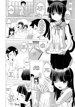 Page 3 of Namanurui Kuroneko +Paper