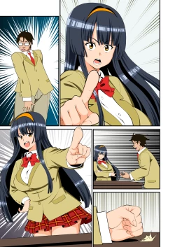 Page 55 of Saimin Harame