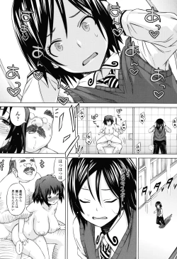 Page 46 of Asobare Dear Sex Friend