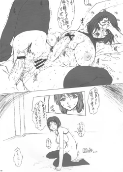 Page 48 of COPY OF COPY