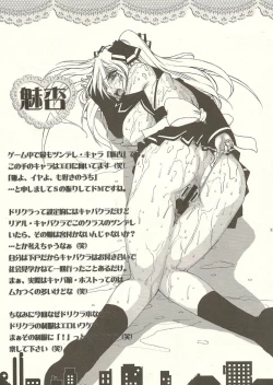 Page 15 of SWEET DREAM