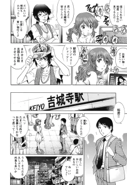 Page 128 of LOVE Tissue