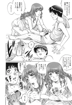 Page 156 of LOVE Tissue