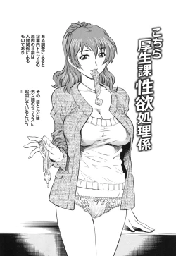 Page 48 of LOVE Tissue