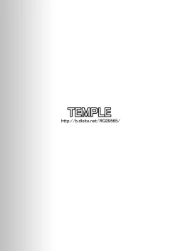 Page 24 of Tsuki no Shimo, Hana Ni-Rin Level:hard