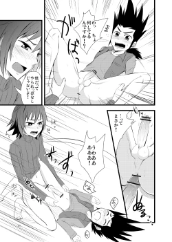 Page 10 of Moete Ikouze Ashita e Love Hotel☆in!