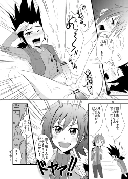 Page 11 of Moete Ikouze Ashita e Love Hotel☆in!