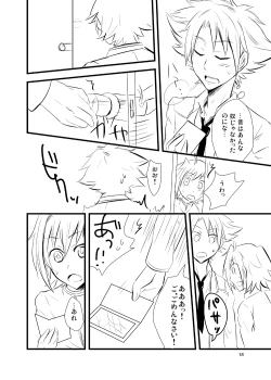 Page 17 of Moete Ikouze Ashita e Love Hotel☆in!