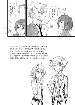 Page 19 of Moete Ikouze Ashita e Love Hotel☆in!