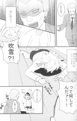 Page 14 of Nee, Someoka-kun!