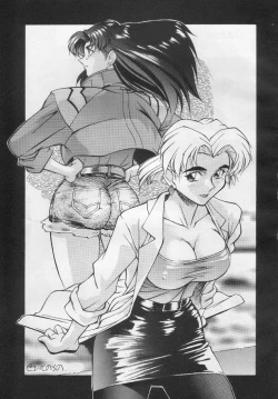 Page 22 of Suki Suki Tei Gobankan