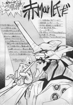 Page 35 of Suki Suki Tei Gobankan