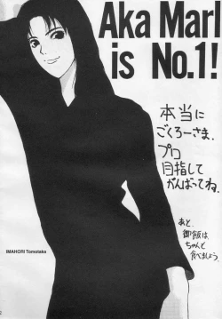 Page 41 of Suki Suki Tei Gobankan