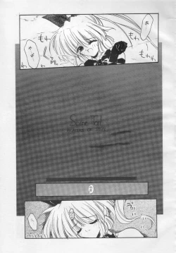 Page 62 of Suki Suki Tei Gobankan