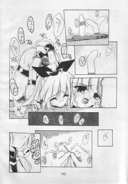 Page 69 of Suki Suki Tei Gobankan