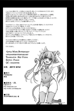 Page 29 of Victim Girls 11 TEARY RED EYES