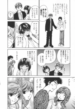 Page 122 of Ero-Kira Assort