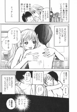 Page 157 of Ero-Kira Assort