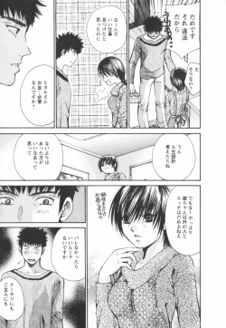 Page 181 of Ero-Kira Assort