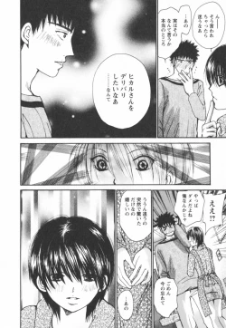 Page 182 of Ero-Kira Assort